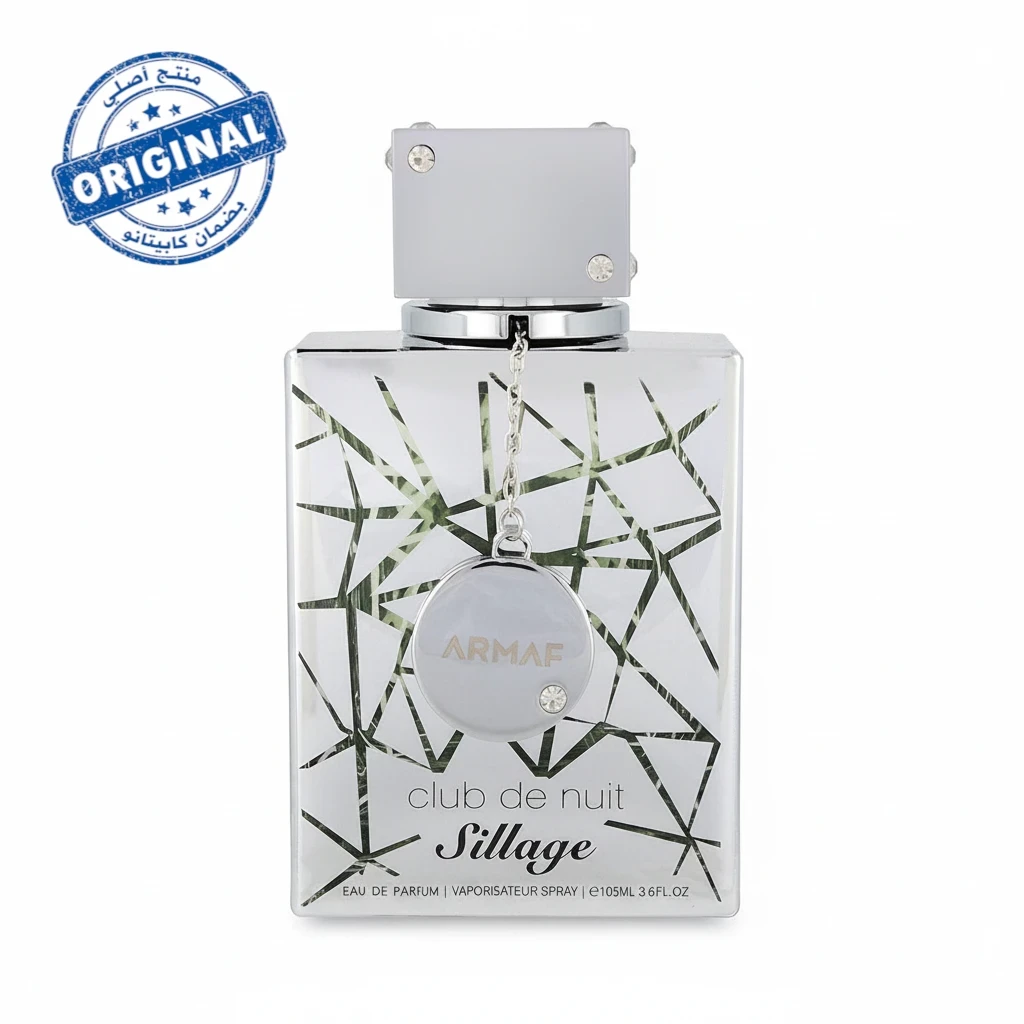 عطر Armaf Club de Nuit Sillage أو دو بارفوم سعة 105 مل