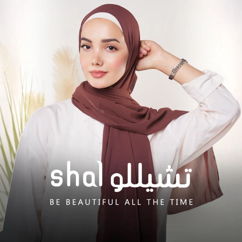 شال نسائي سادة – يتصميم طويل