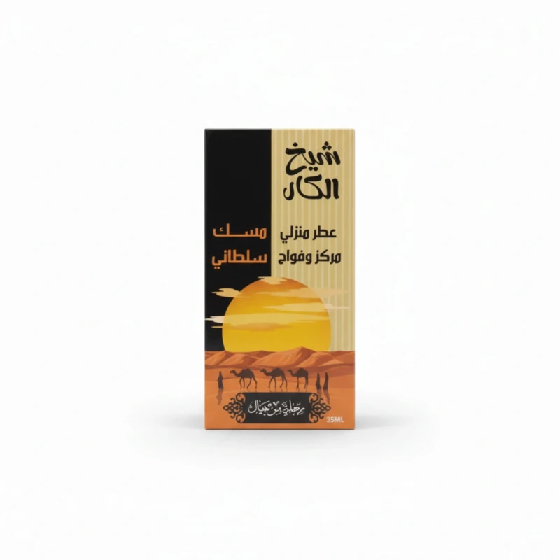 عطر مركز شيخ الكار – مسك سلطاني